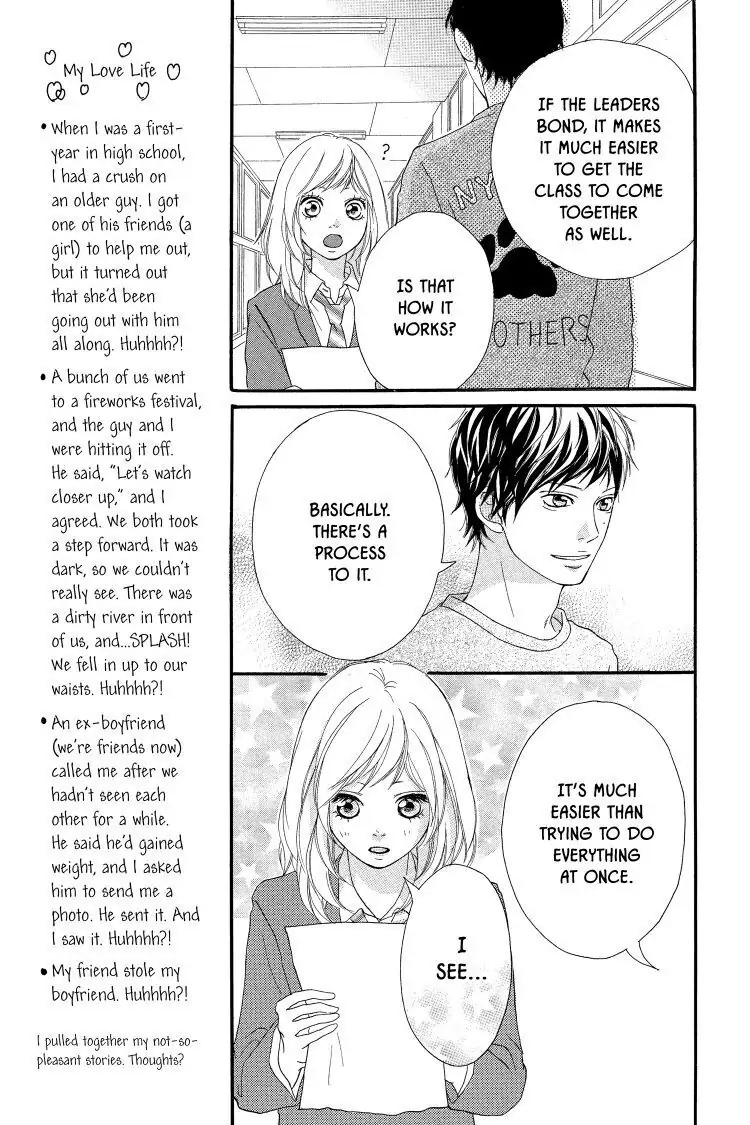 Ao Haru Ride Chapter 4 image 23